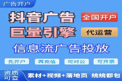 SEM代运营公司案例：精准营销策略