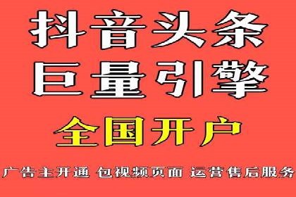 百度推广开户实操：案例分享与技巧解析